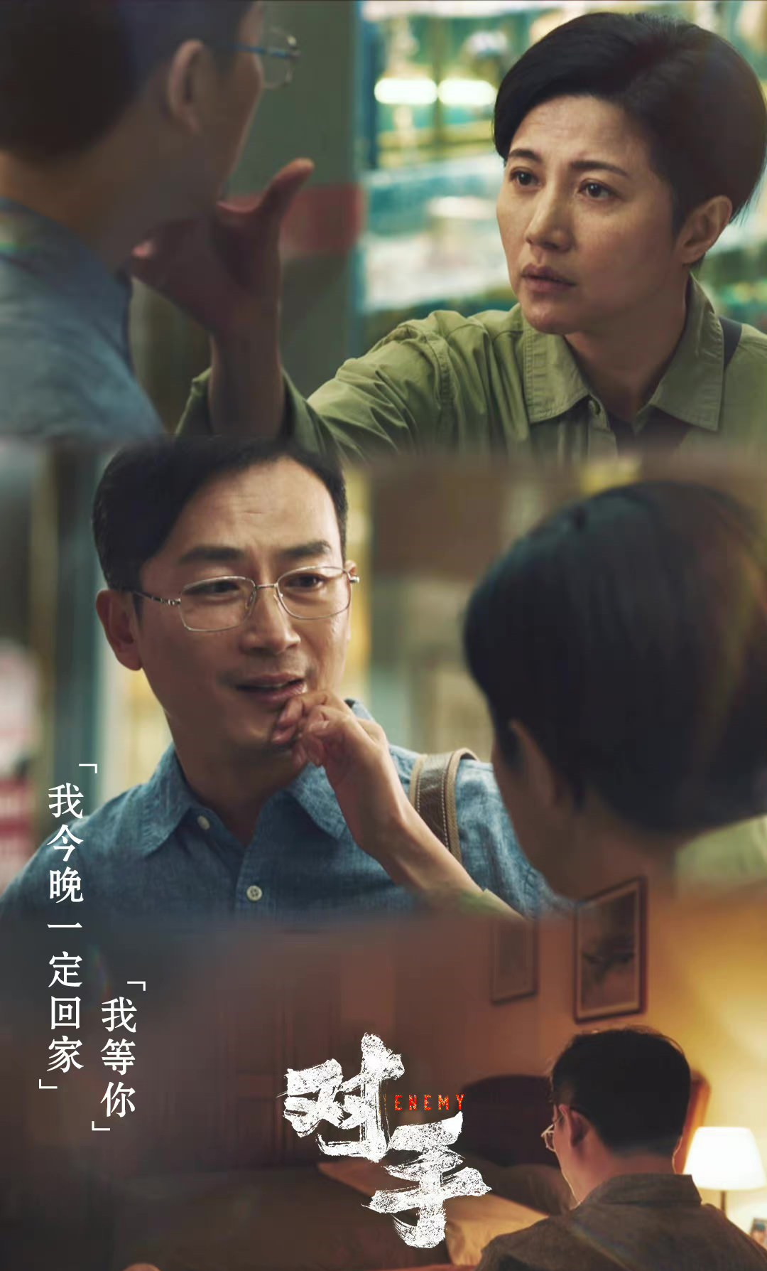 10年之内最好的谍战剧排名,近3年最好评的谍战剧排名