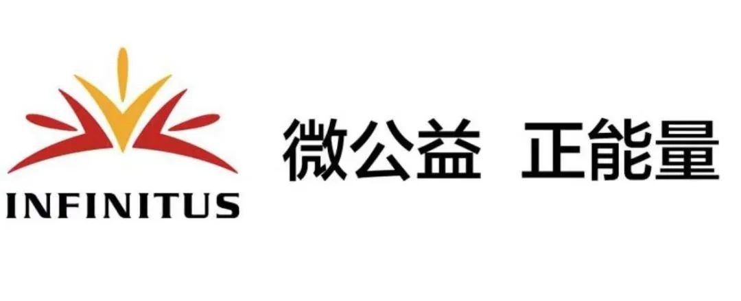 助力少年足球梦,助力山区儿童足球梦