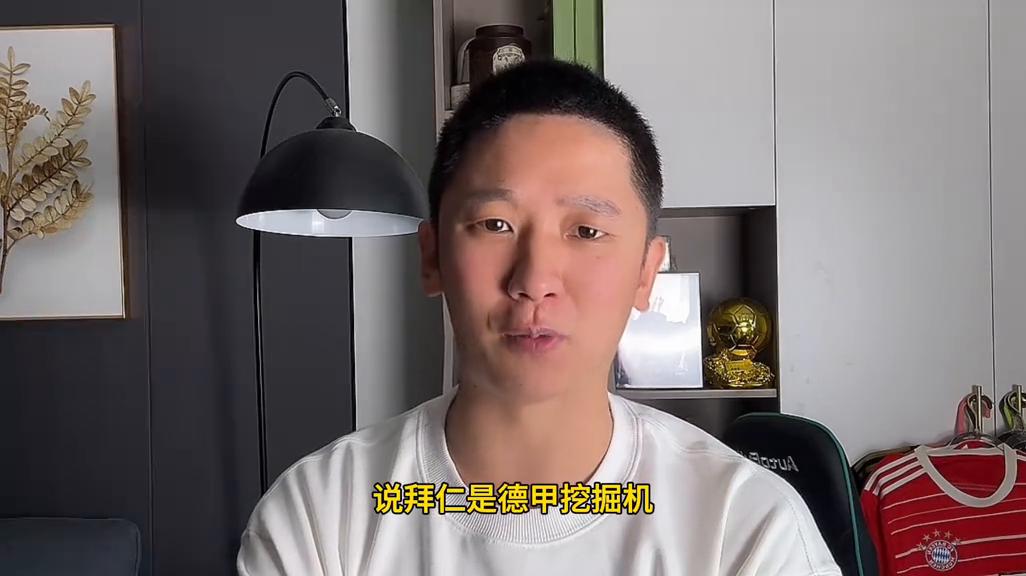 绝对是的门面，并非挖掘机也没有祸害德国足球