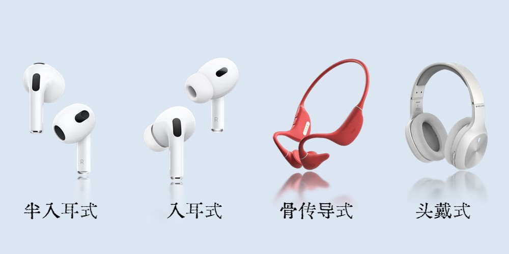 实测2022年真无线蓝牙耳机推荐,2023年最强无线蓝牙耳机排行榜