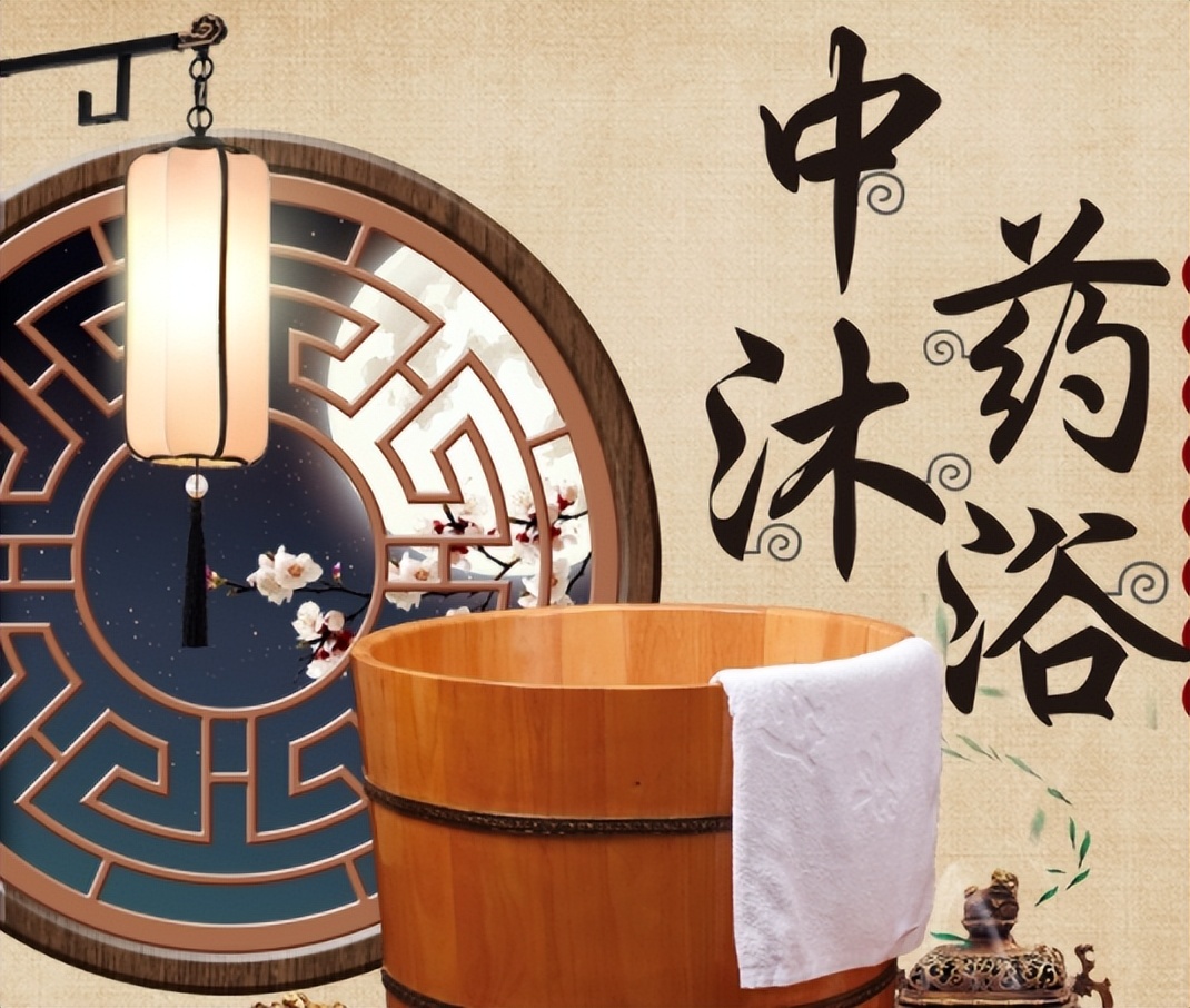 中医药浴治疗银屑病视频,药浴对银屑病起到什么作用