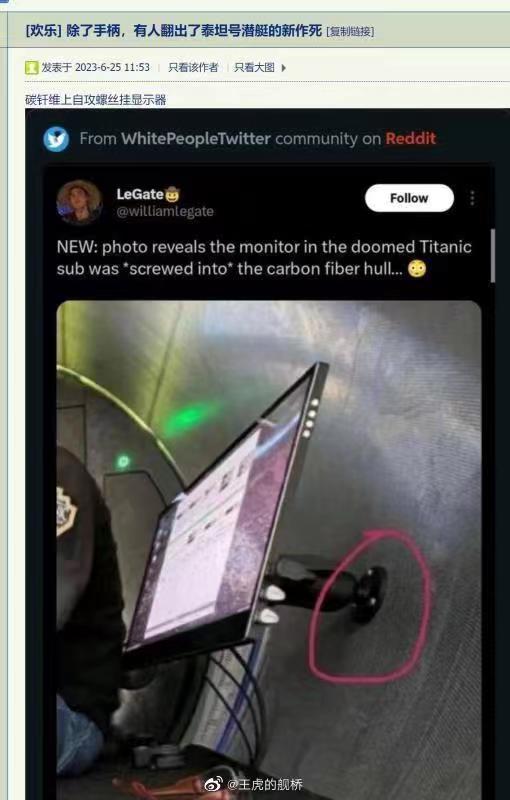 泰坦号使一款游戏火了,深海泰坦号游戏