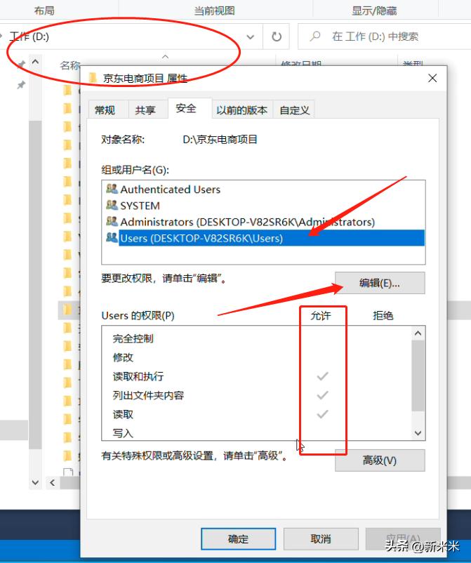 「学习笔记」MSSQL基础操作，附加操作失败原因，解决方案