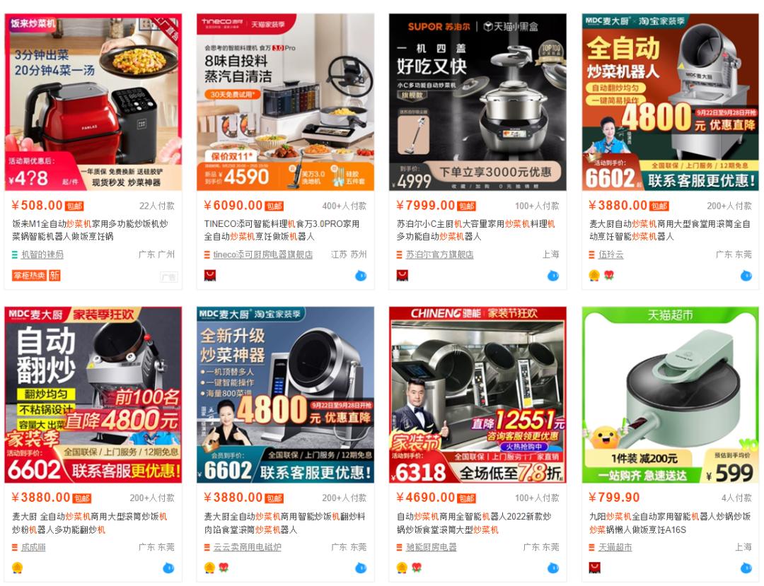 有哪些后悔没早买的小家电,鸡肋小家电