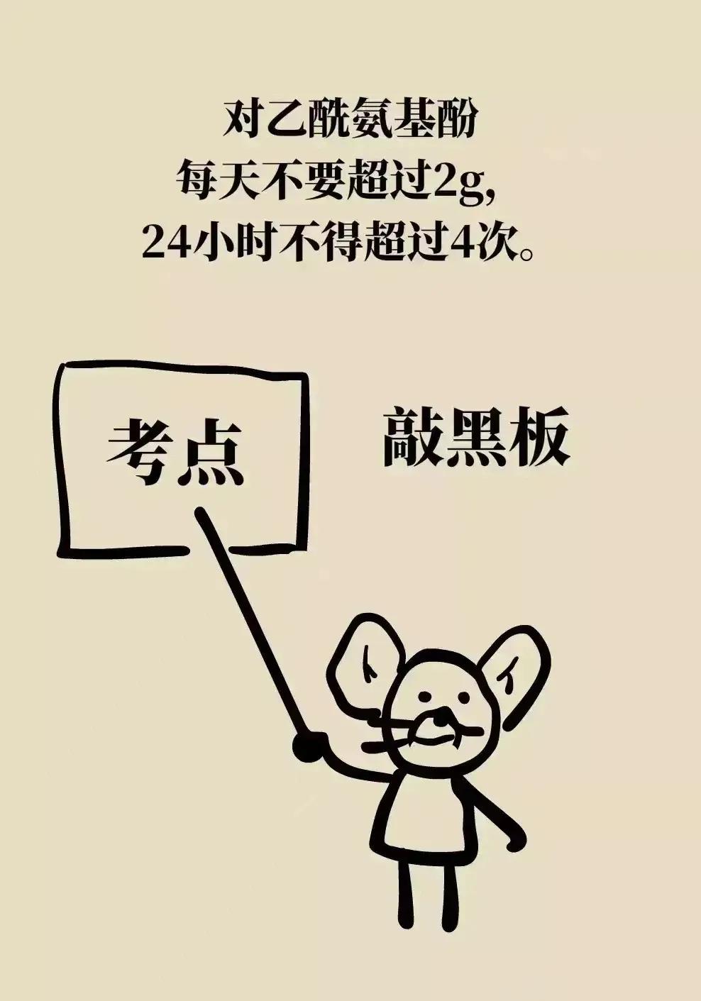 如果“阳”了，可以自救的一组漫画！特别是孕妇很实用!