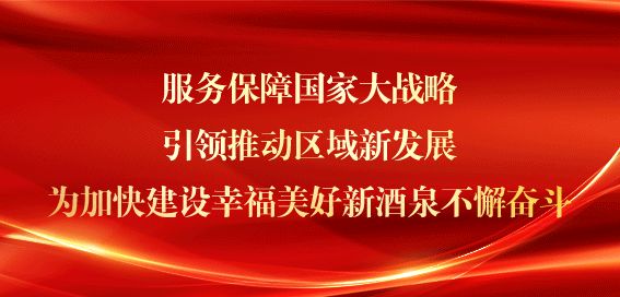 落实好阶段性缓缴社会保险费政策,阶段性缓缴社会保险费政策