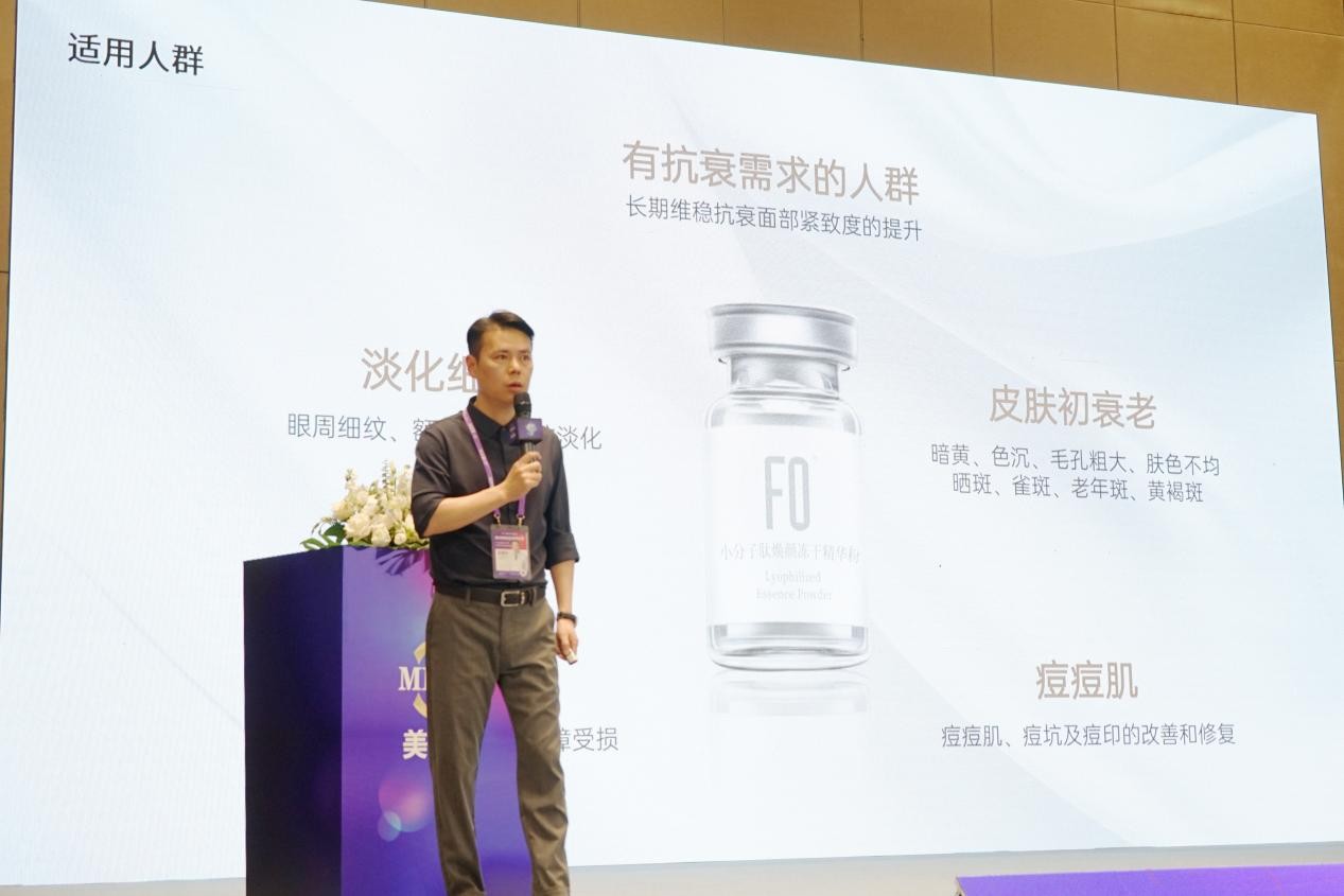 北京美容整形博览会,北京美容美体展会