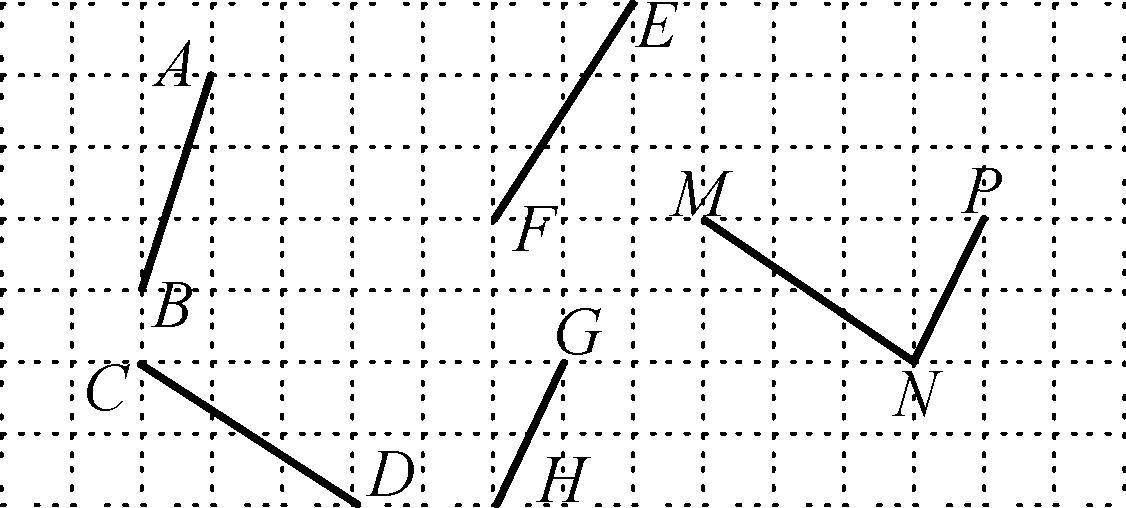 七年级数学下册平行线习题