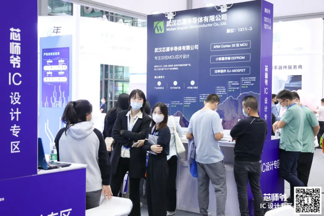 姝︽眽鑺簮鍗婂浣撴湁闄愬叕鍙竚cu,鑺簮姝︽眽