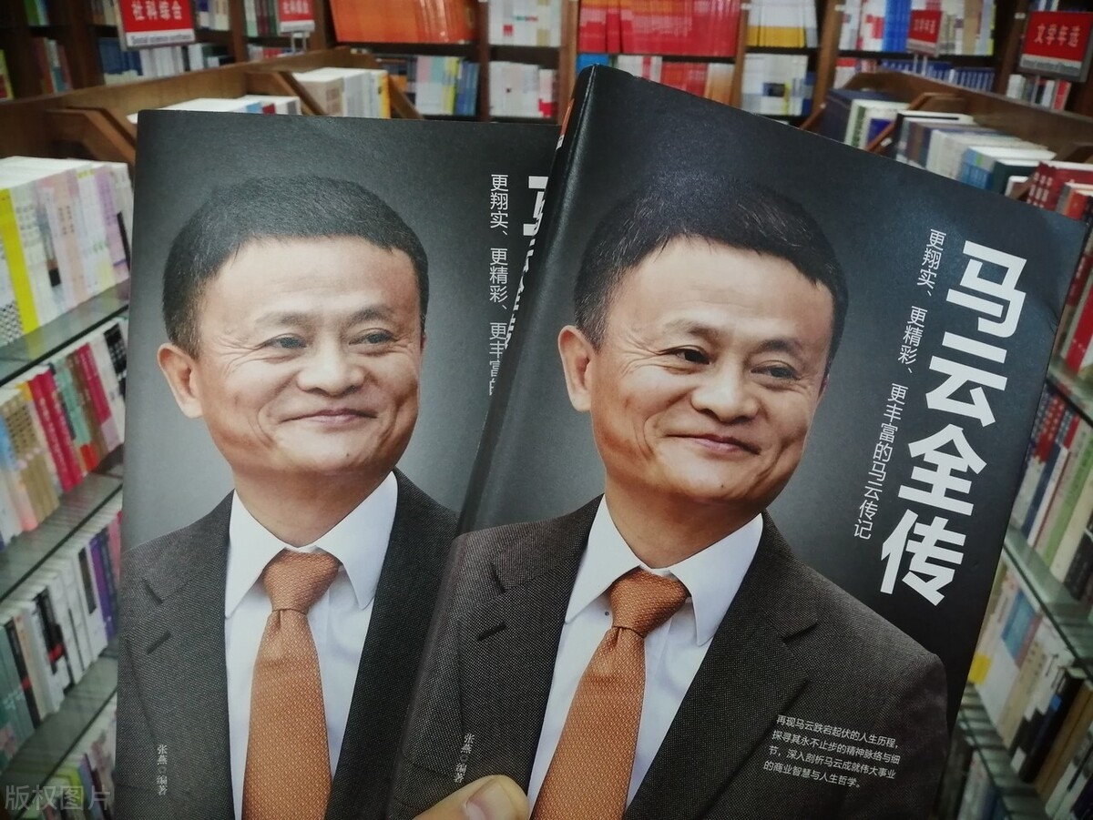 马云退休时的人生,马云退休前和退休后的区别