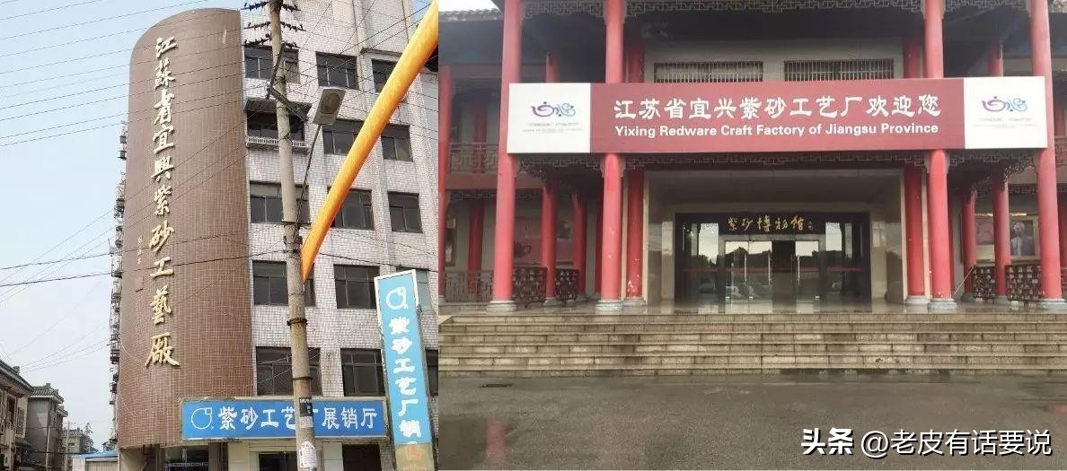 柴烧原矿青段泥紫砂壶,老一厂紫砂壶工艺特点