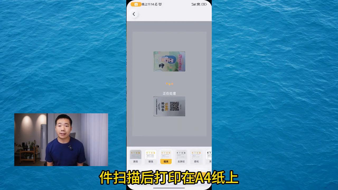 布丁扫描是免费软件吗,布丁扫描app怎么扫描全图