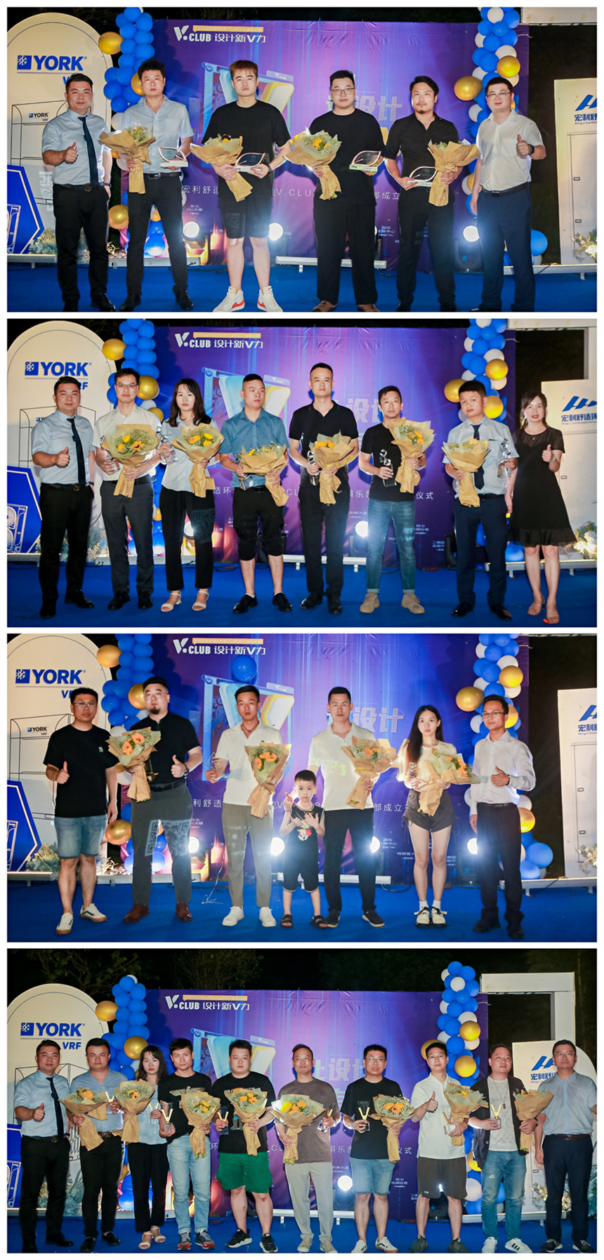 让设计更有V力，约克VRF携湖南宏利舒适家打造设计师V.CLUB俱乐部