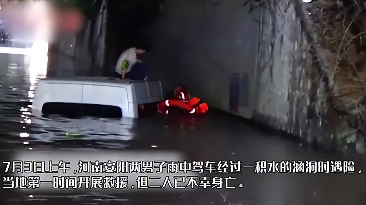 城市暴雨我们应该如何避险自救,城市内涝灾害的应急措施有哪些