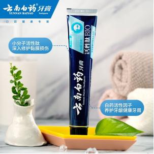 牙齿痛用什么喷雾剂好,牙齿敏感用什么牙膏云南白药