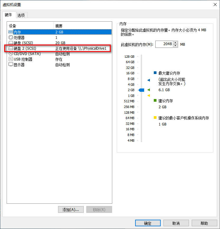 uefi如何安装在虚拟机上,虚拟机安装系统用uefi