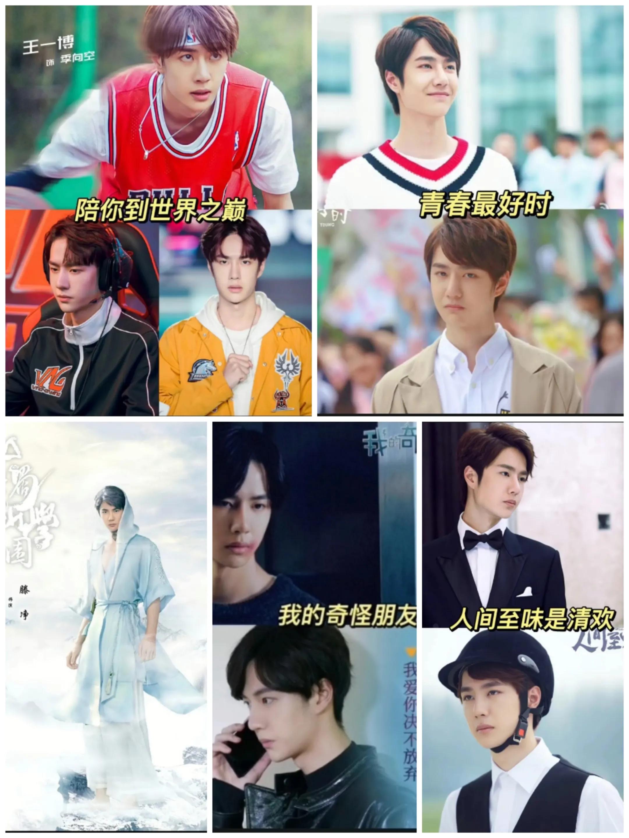 王一博为什么弃赛,王一博参加哪里的晚会