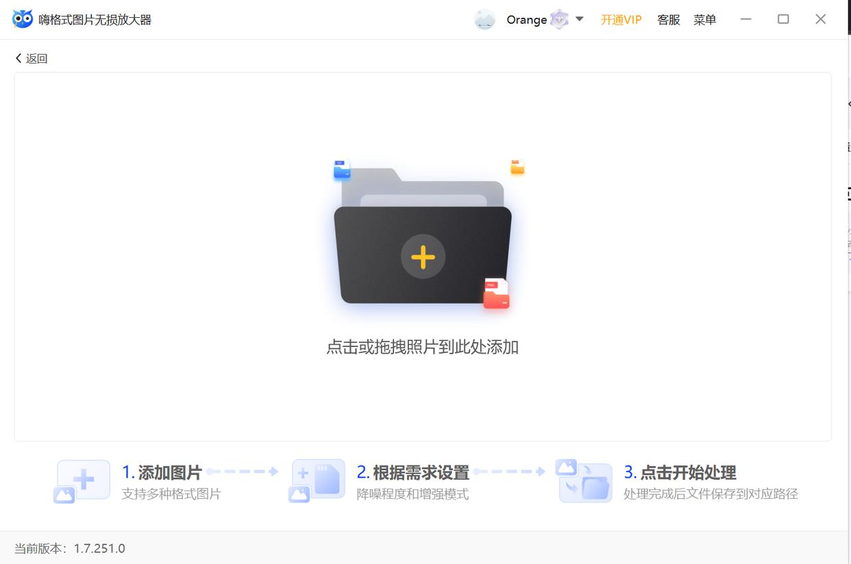ps教你一招模糊图片字体变清晰,ps怎么把微信模糊的图片变清晰