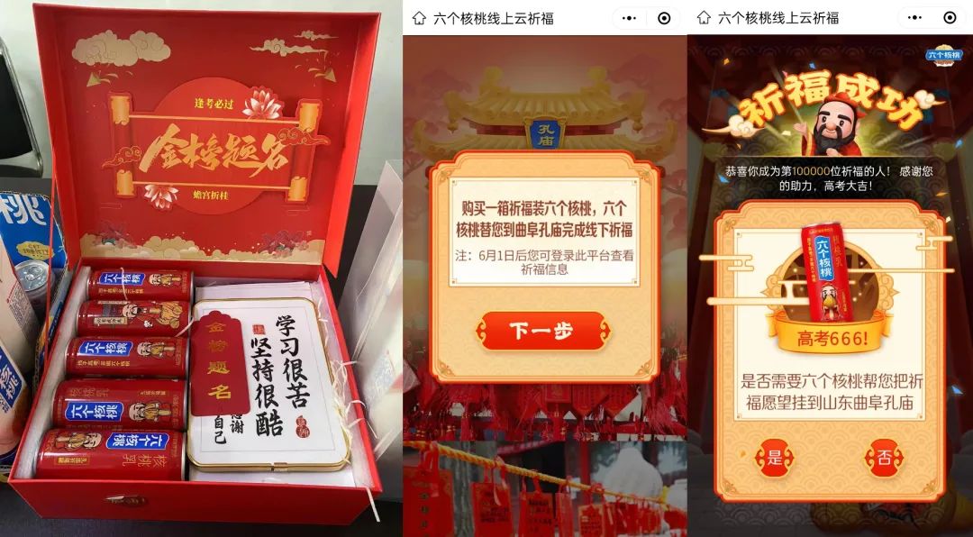 六个核桃供销商给铺货吗,湖北六个核桃经销商新闻