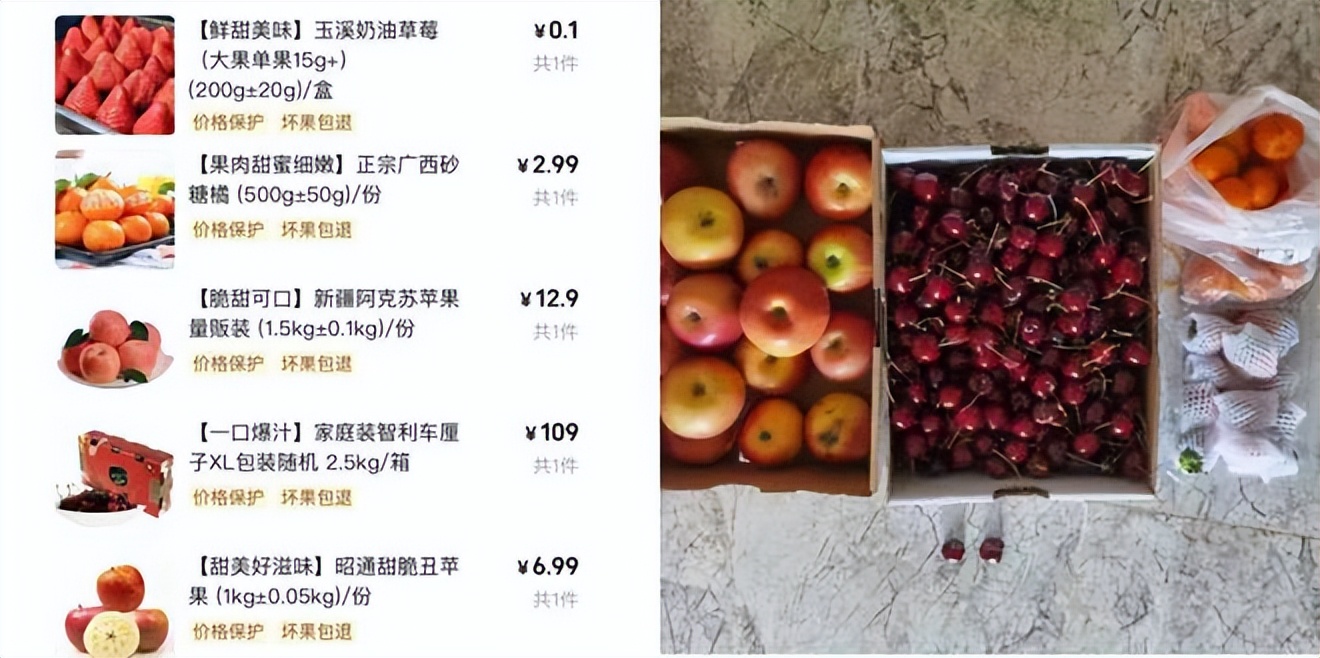 美团优选，杀进年货江湖