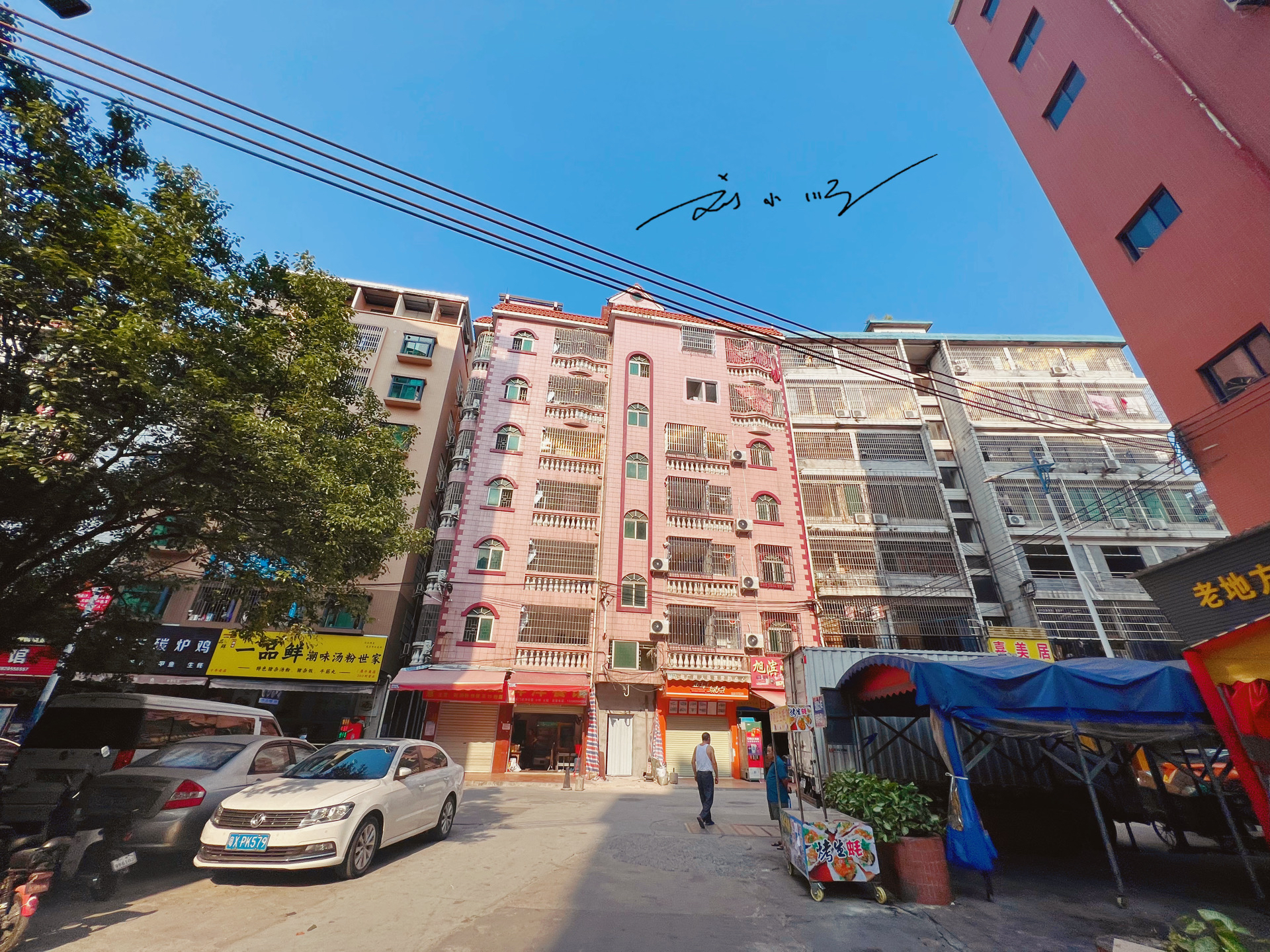 广州市中心有一个超大的城中村,广州白云区有几个热闹的城中村