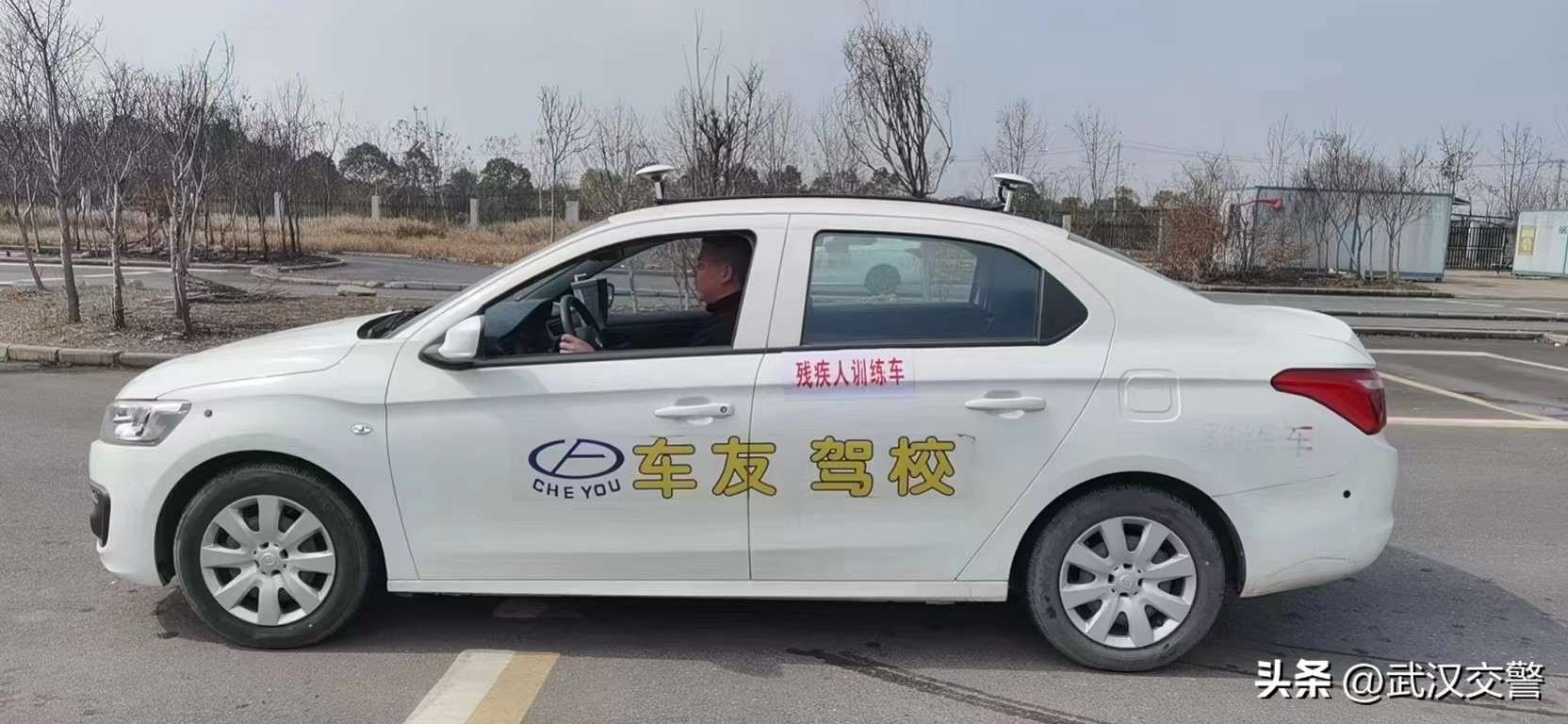 残疾人考驾照c2,武汉残疾人考驾照电话号码