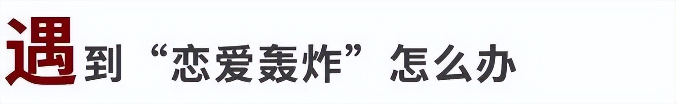 如果你被别人追到手了,假如你被别人追你会怎么办