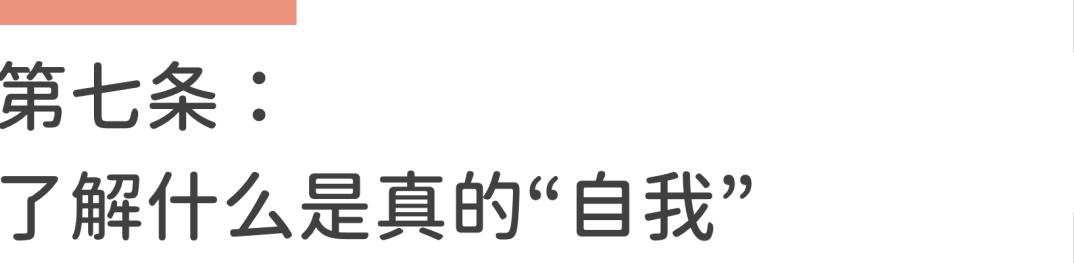 容易被别人的想法带偏怎么办,没有主见容易受别人话语影响