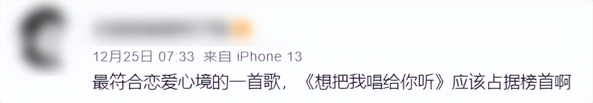 华语乐坛第一神曲,华语第一首流行歌