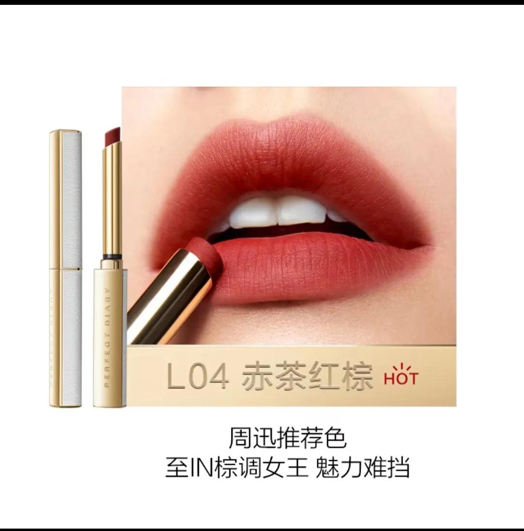 黄黑皮显白口红色号显白平价,终于找到适合黄黑皮的口红了