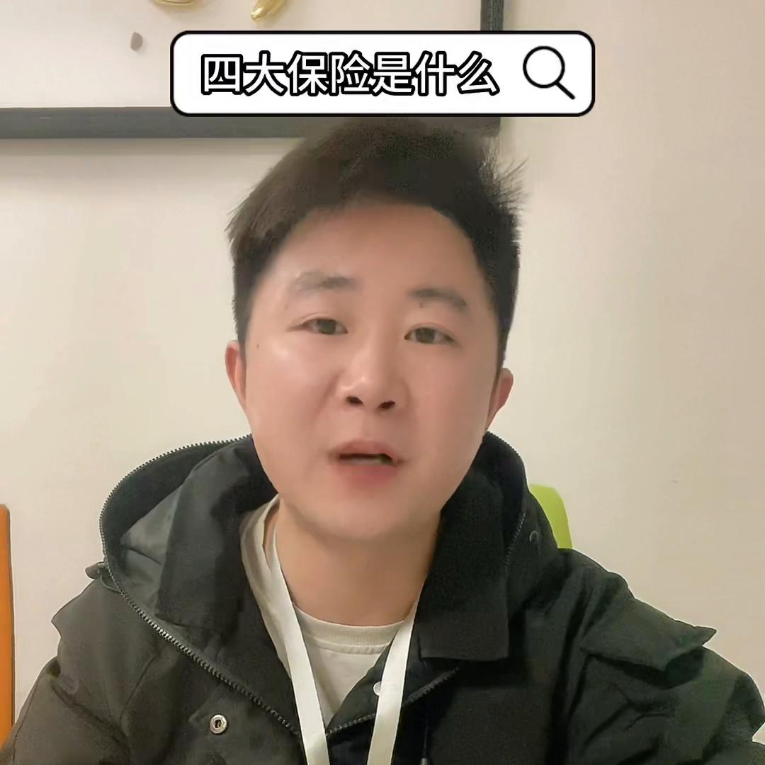普通人哪些保险必须买,普通人保险应该买哪几种