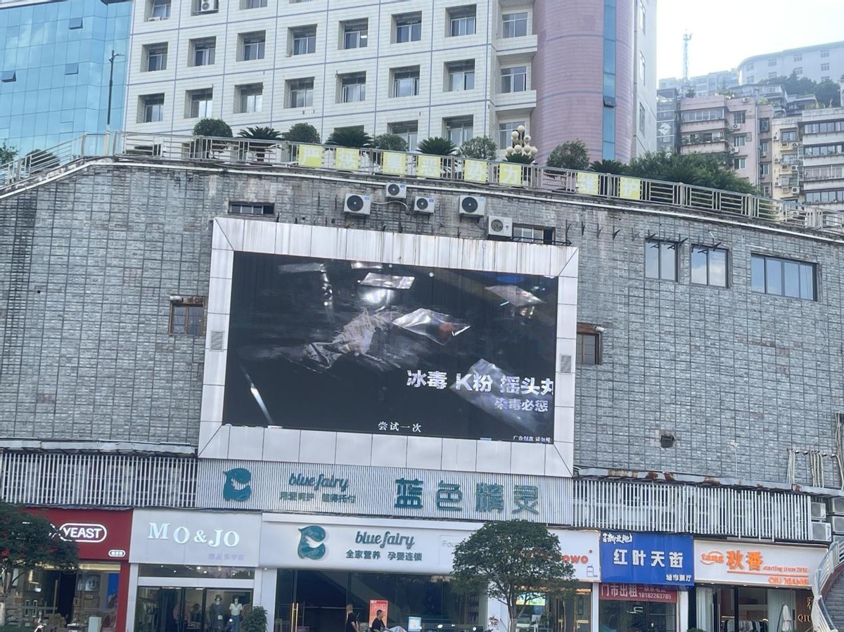 6.26国际禁毒日主题宣传活动直播,6.26国际禁毒日禁毒宣传直播