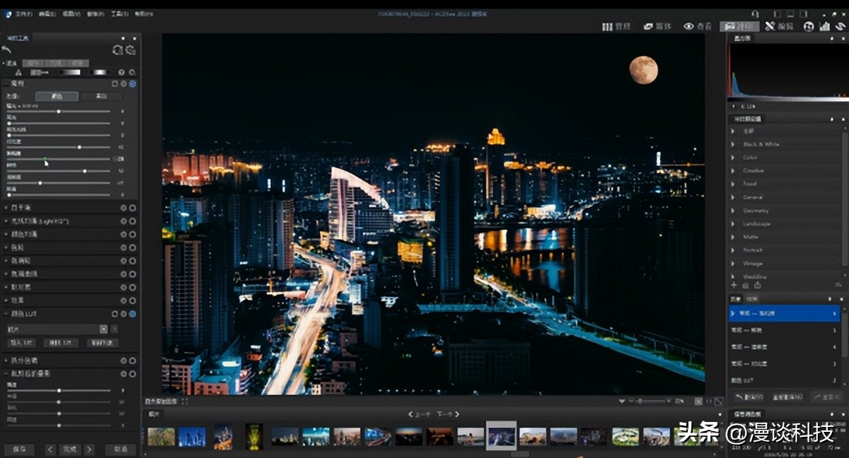 acdsee图片查看工具,acdseeai照片管理