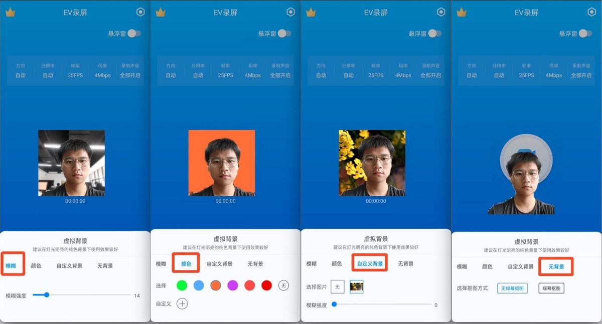 真人出镜录屏工具,什么软件可以真人出镜录屏