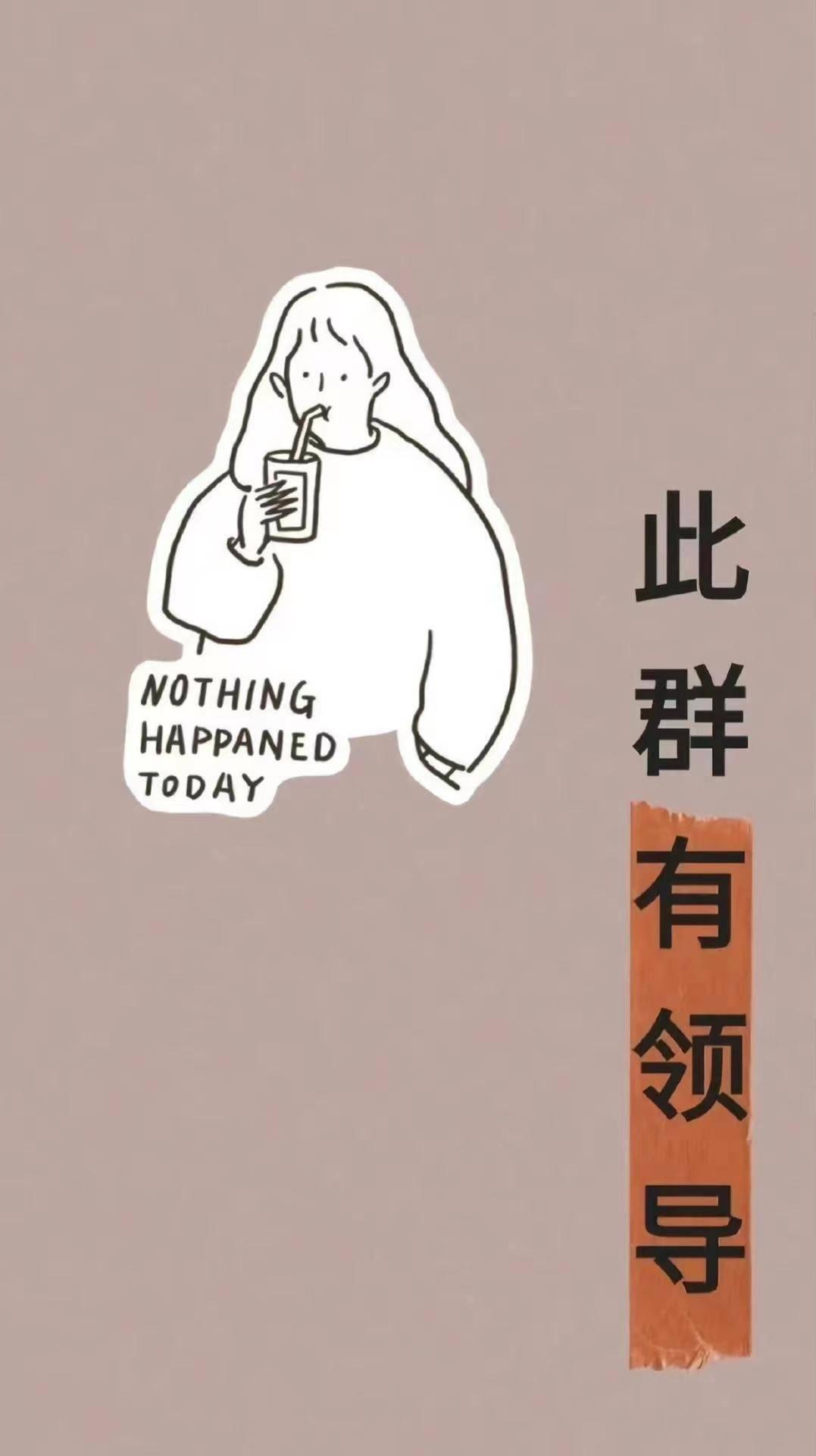 聊天万能回复背景图超清微信,微信聊天背景图卡通可爱简约