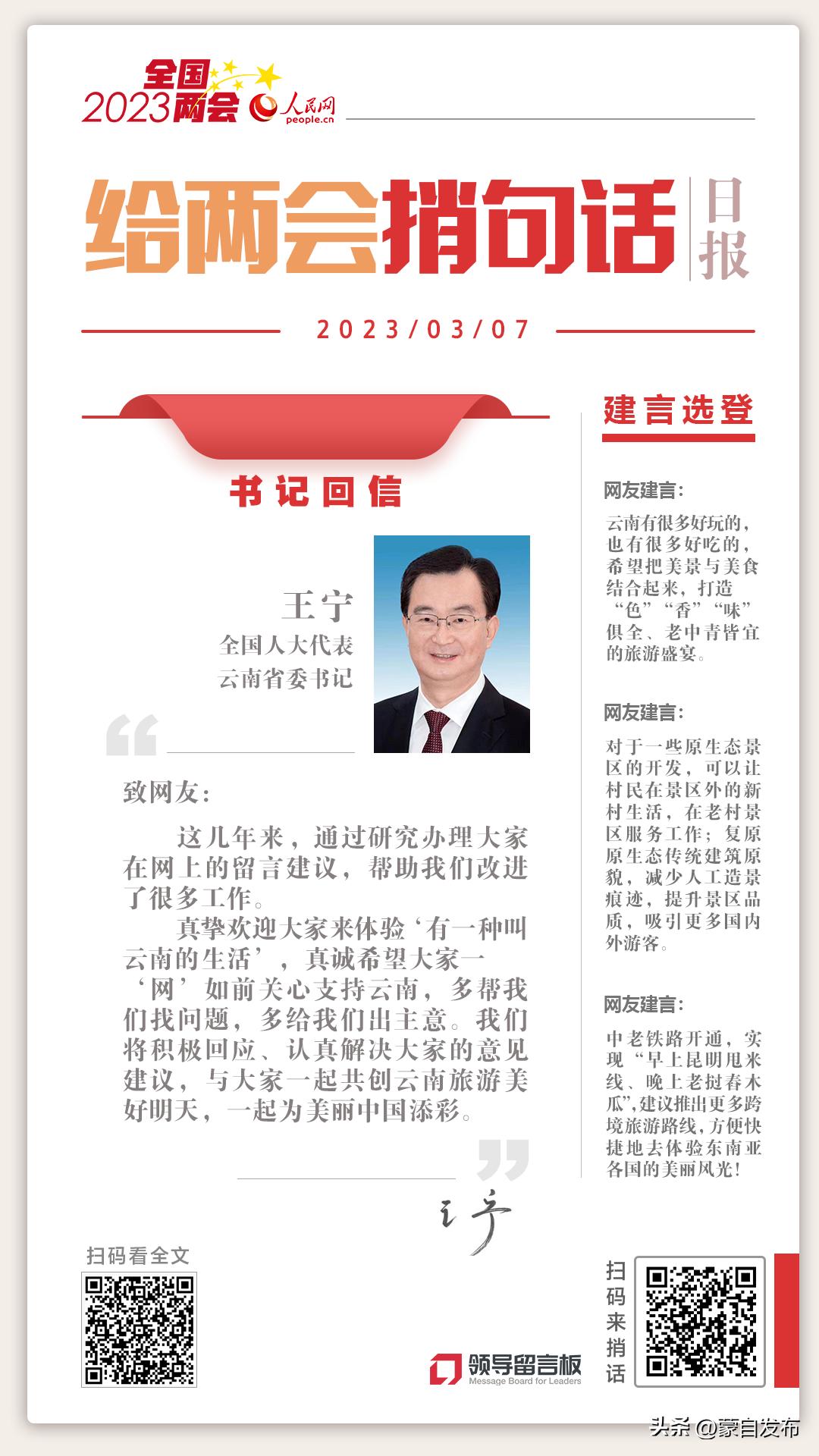 来云南品味有一种叫云南的生活,有一种生活叫做云南的生活