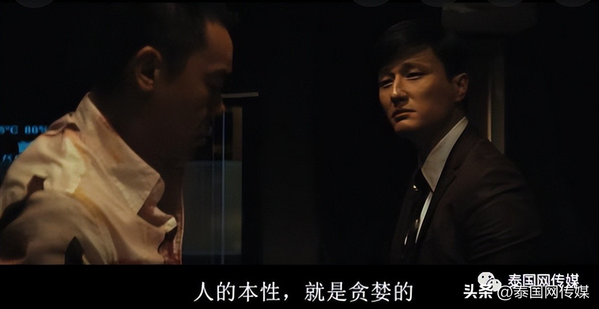 泰国网购诈骗案,泰国清迈网购诈骗被抓