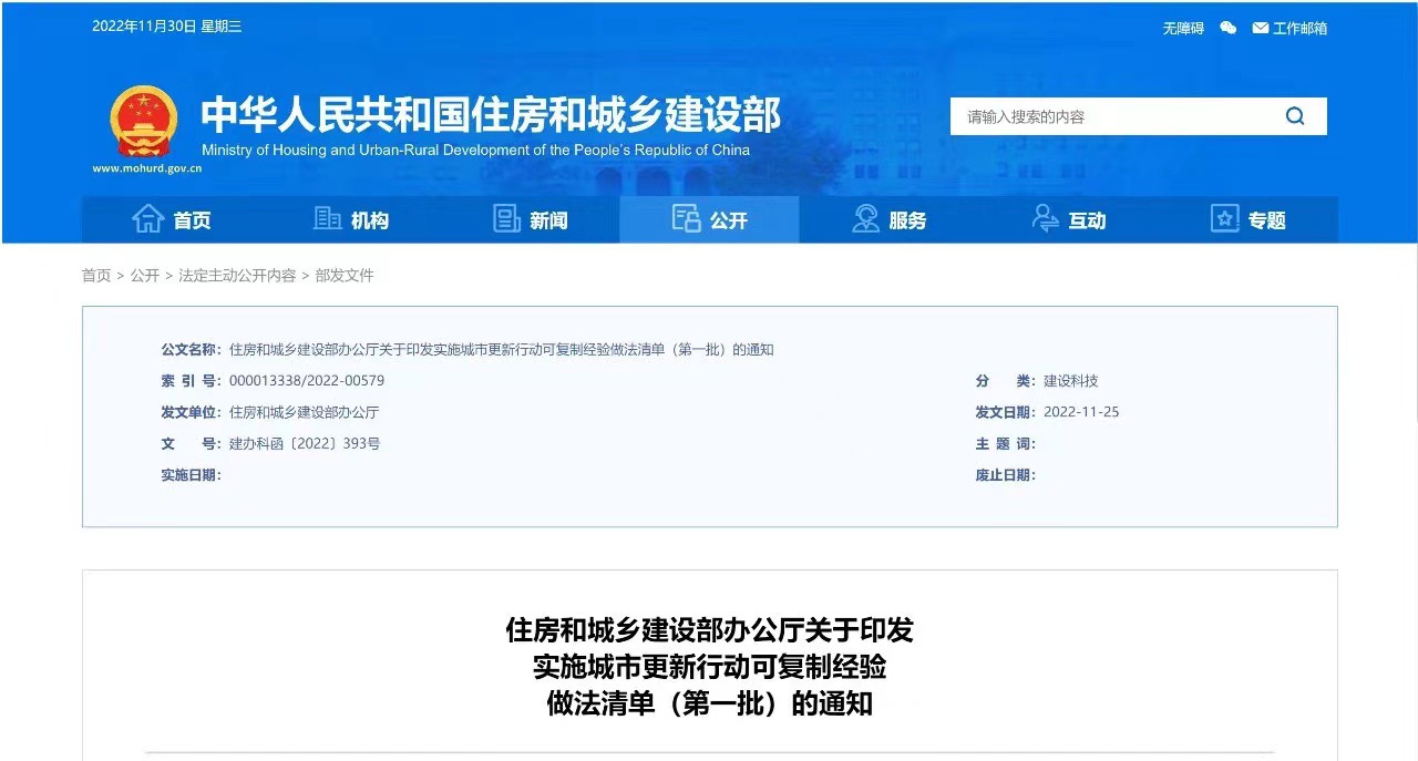 沈阳买房必买的4大地段,沈阳大东区望花板块买房