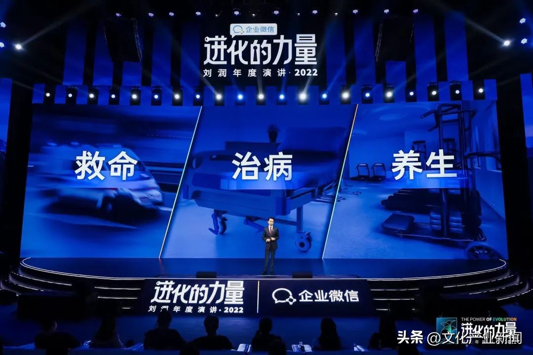 进化的力量刘润2022年度演讲全文 (刘润2022跨年演讲进化的力量文字)