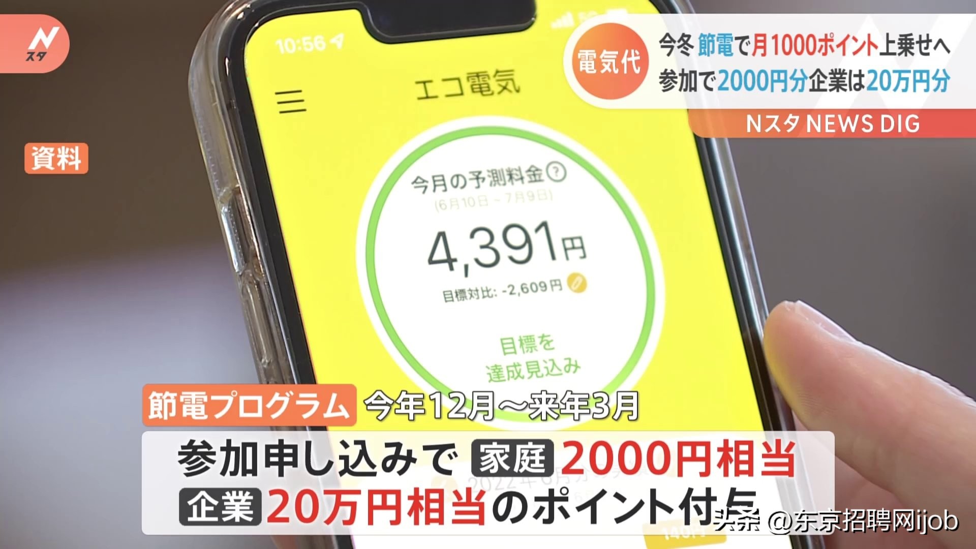 日本10月份涨价产品,日本近十年涨价的商品