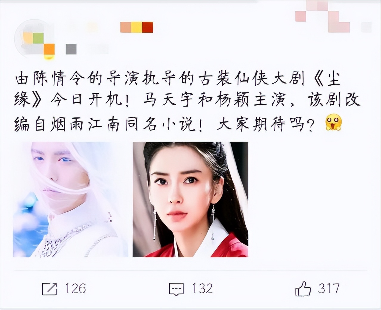 杨颖早期嫩模发言,杨颖离婚后资源一落千丈