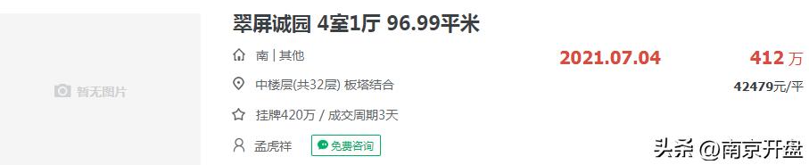 楼市涨声太高该不该买房,楼市房价下跌是真的吗