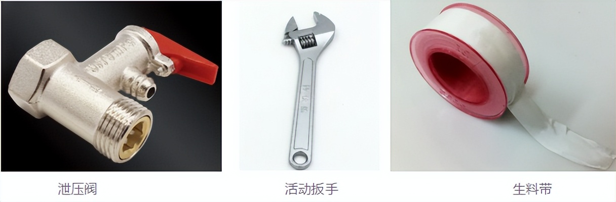 家用电热水器泄压阀坏了怎样更换,电热水器泄压阀堵了怎么维修