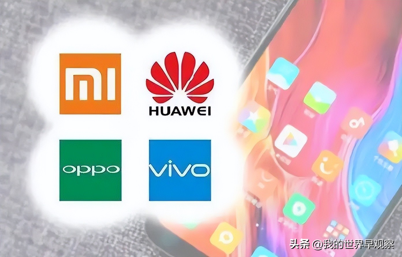 双11苹果跟华为 (双11华为与苹果对比差别大)