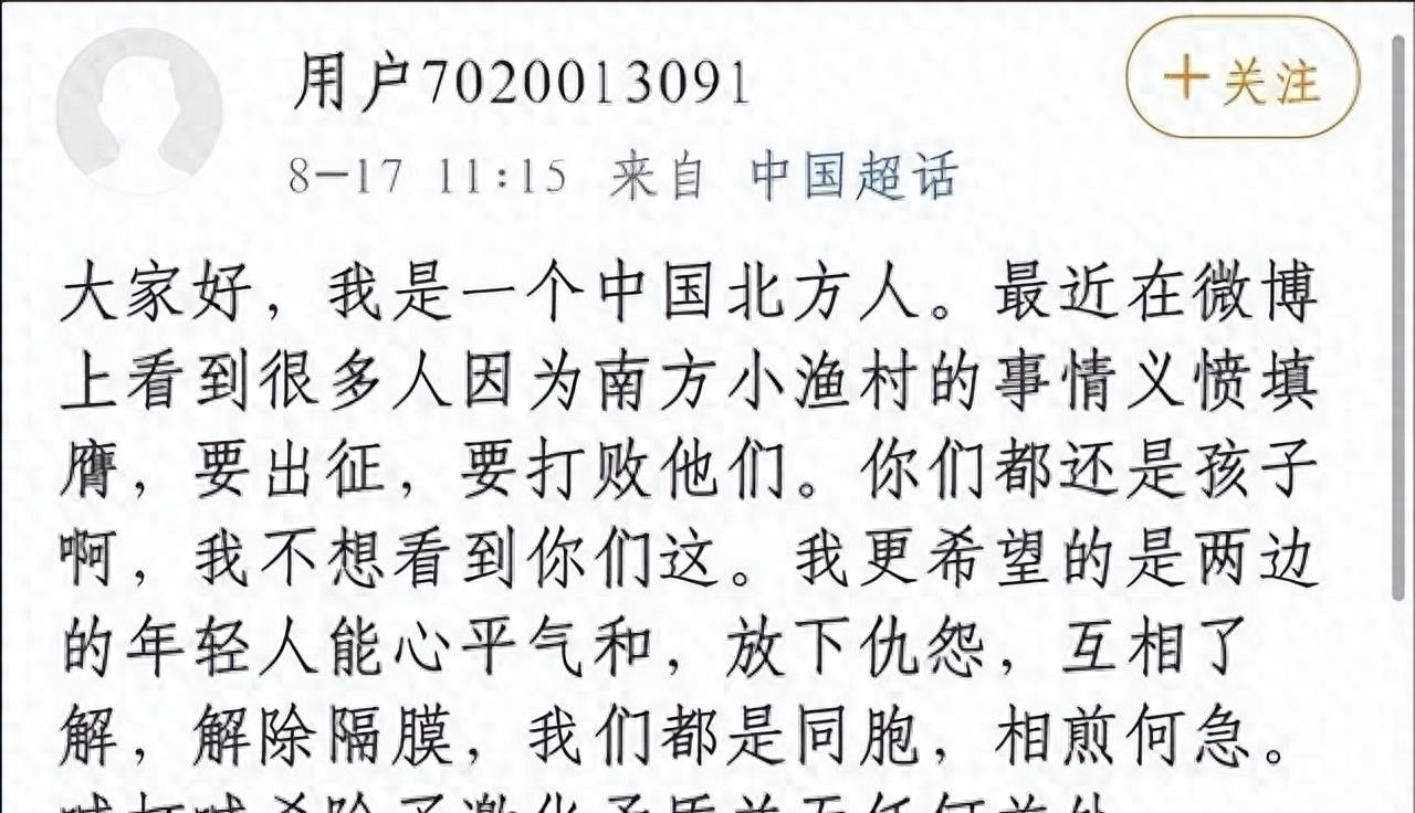 揭秘潜伏特务,一句台词识别间谍潜伏