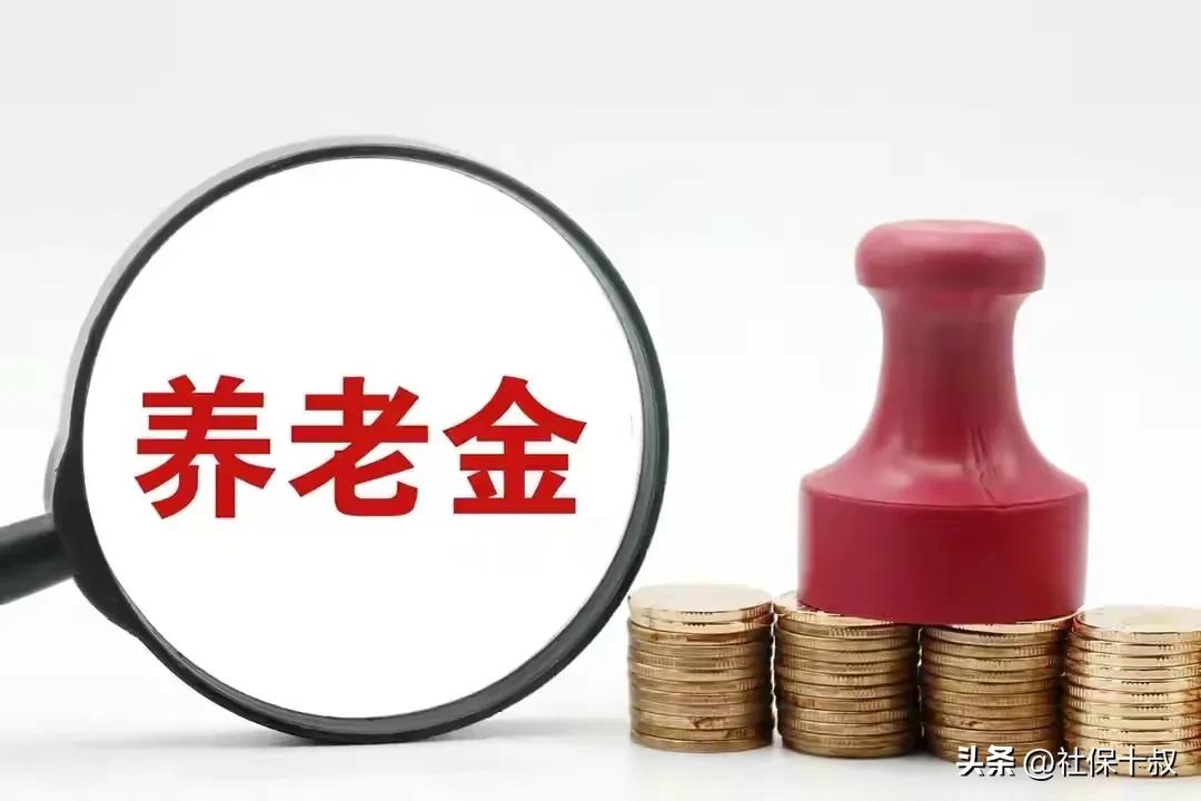 事业单位退休教师涨工资的原则,事业编教师职业年金退休后怎么发