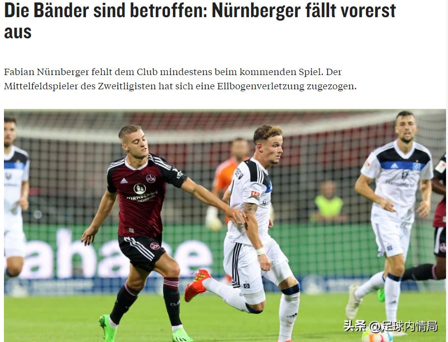 队长爆料：仁川外援报销、布鲁日多线补强、阿甲队损失三首发