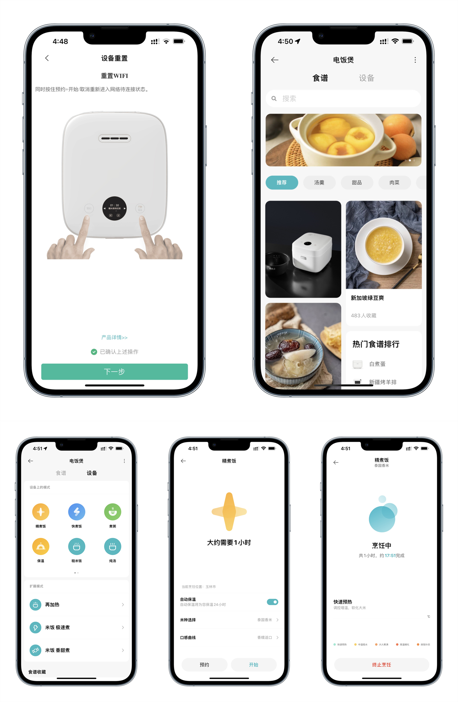米家电饭煲1s对比微压电饭锅,米家压力电饭煲1s价格