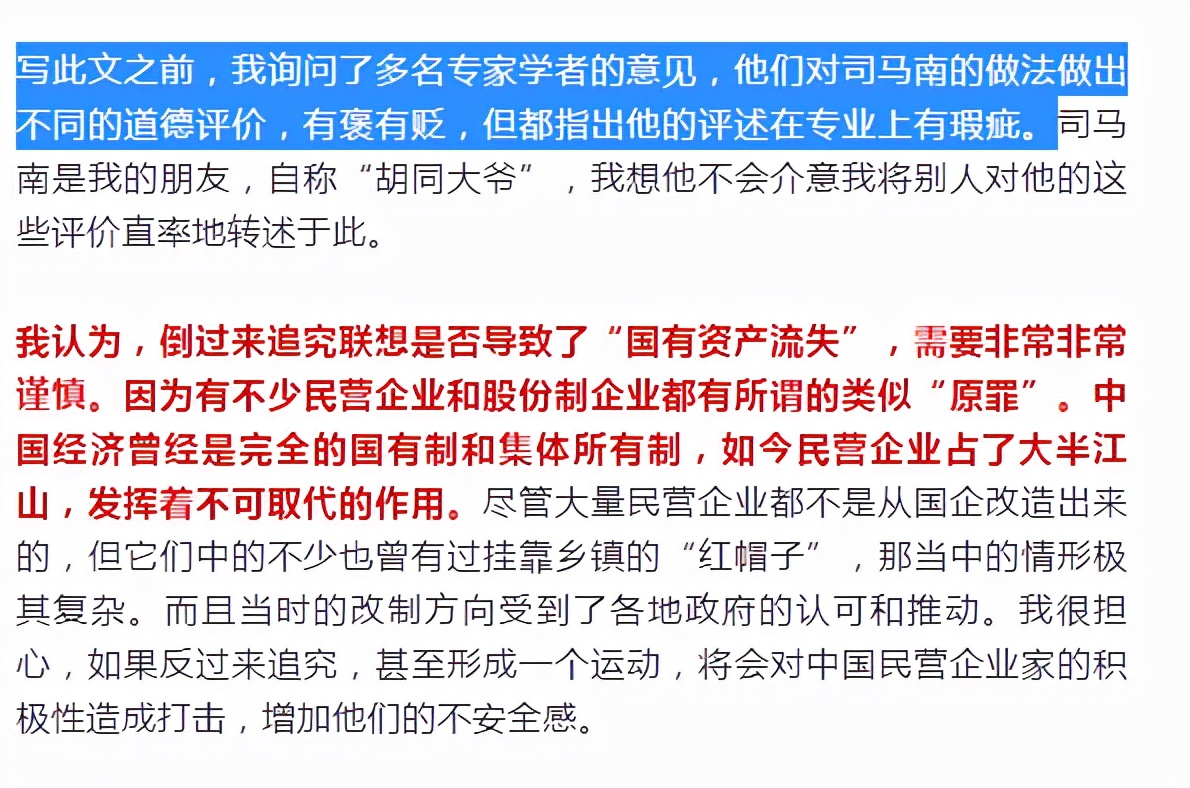 某想舆论大战风向变了，胡锡进和白岩松翻车？司马南没有坐以待毙