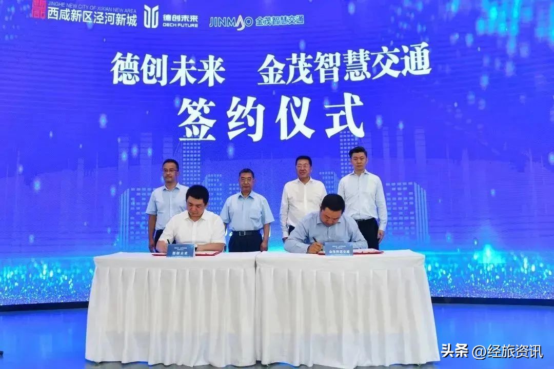 2019年的泾河新城,泾河新城最近动态